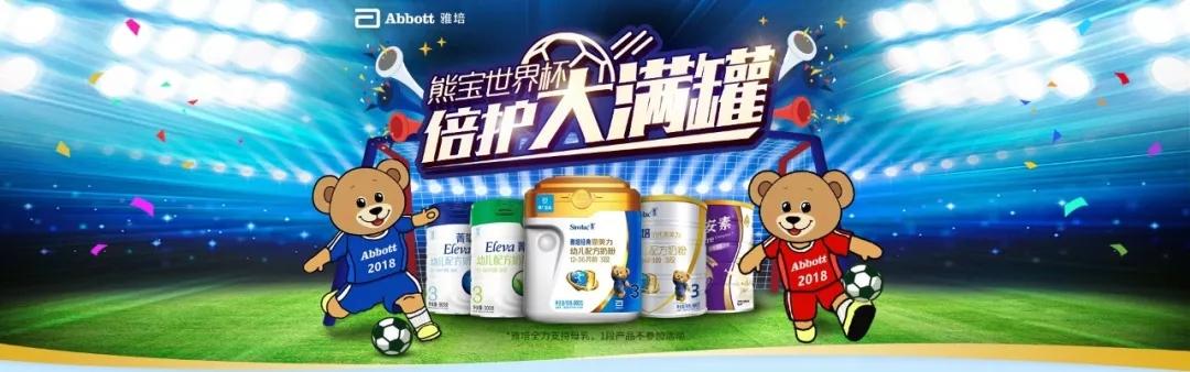 雅培奶粉业务现状,雅培奶粉为何不召回