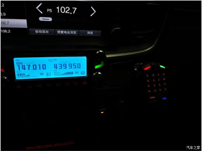 d9000车台使用教程,d9000车载电台中继功能怎么用