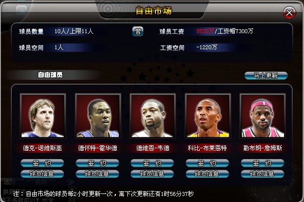 盘点那些好玩的篮球游戏,那些年我们玩过的游戏之射击游戏