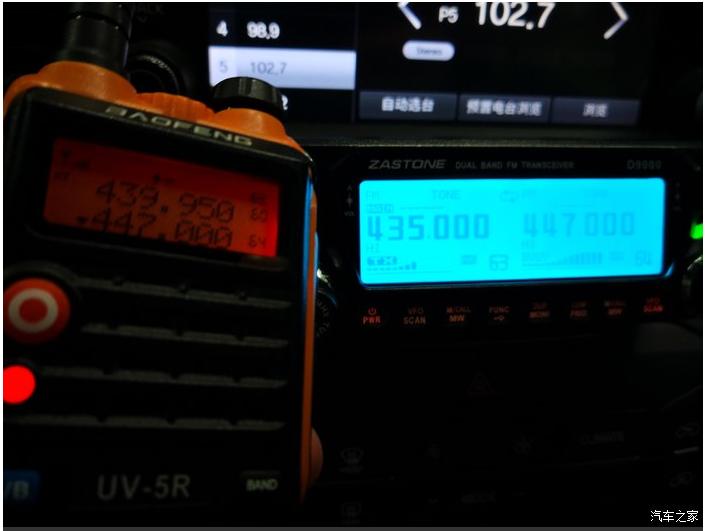 d9000车台使用教程,d9000车载电台中继功能怎么用