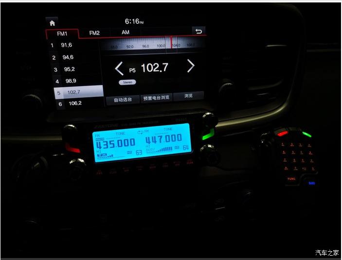 d9000车台使用教程,d9000车载电台中继功能怎么用