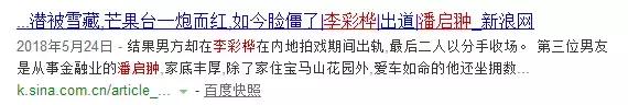 “最美王昭君”之一的她，搭档秋瓷炫塑造经典，现成配角专业户