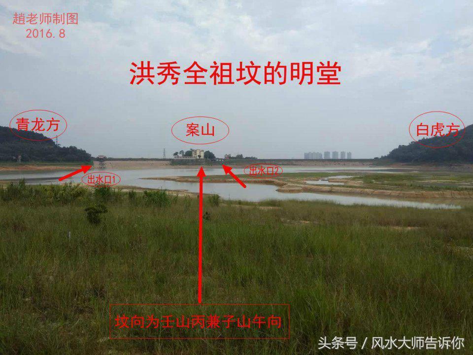 坟前风水大全及讲解,山地墓地风水100例图解