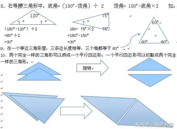小学数学四年级下册三单元测试卷,小学数学四年级下册第一单元测试