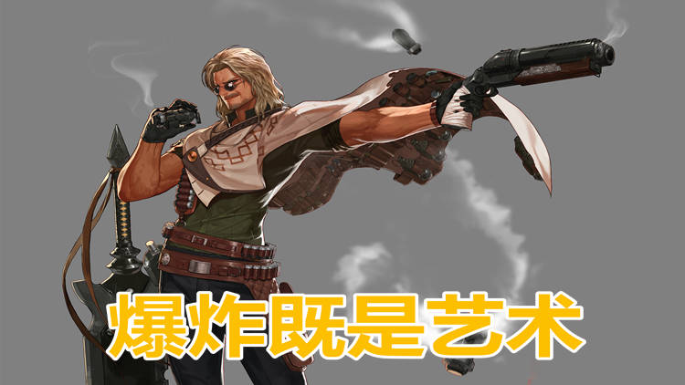 DNF枪叔全解之佣兵：浪漫的男人爆炸起来很恐怖