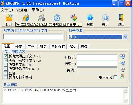 密码常用解密方式,密码解密思路