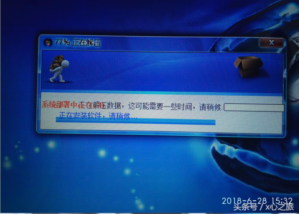 联想笔记本e590如何重装win10系统,联想笔记本电脑重装win11系统教程