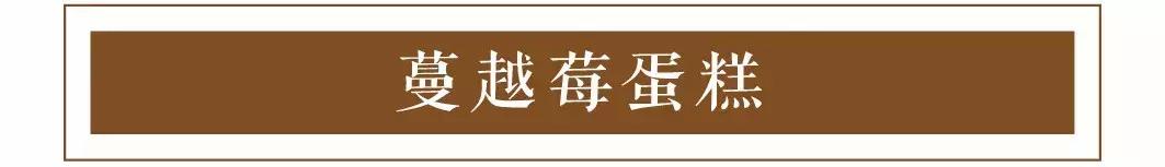 台湾很有名的蛋糕店,台湾人气蛋糕店空降大连