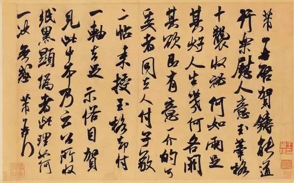 米芾《海岳名言》繁体版怎么写,米芾海岳名言帖官方出版社