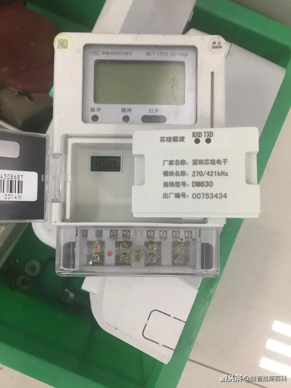 对电路的认识,你家的电表正常吗