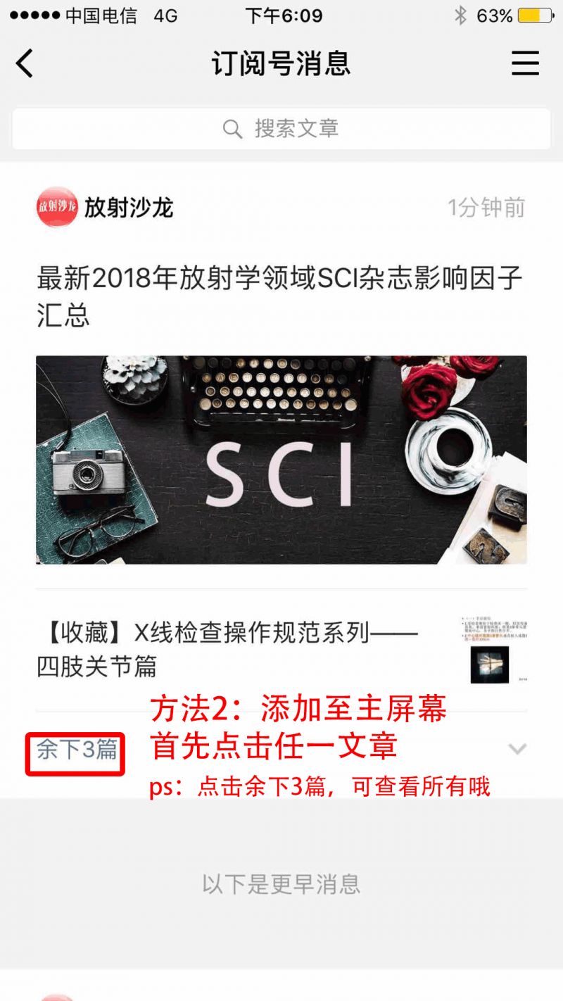 阴茎纹身还有这用处？医生应该见识的22个奇葩病例