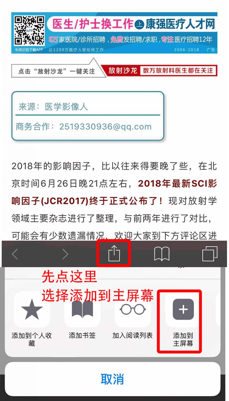 阴茎纹身还有这用处？医生应该见识的22个奇葩病例
