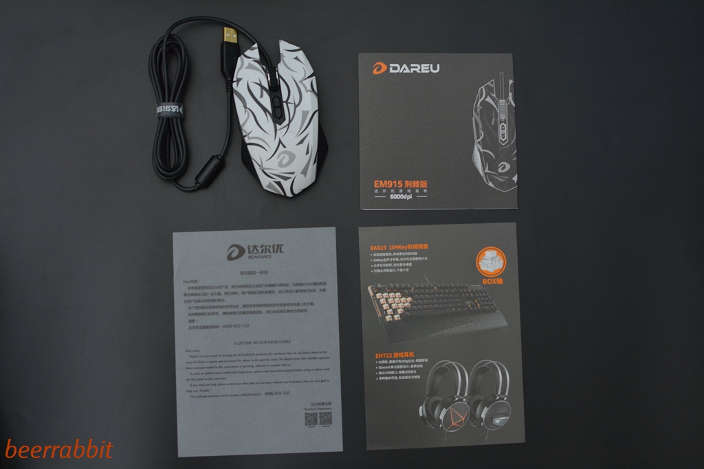 达尔优em915二代鼠标用的什么按键,达尔优牧马人游戏鼠标的详细参数