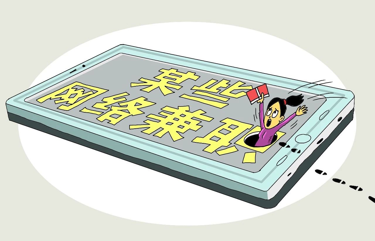 58同城招聘圈套,58网络招聘骗局揭秘