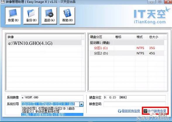 怎么装双系统win7和win10教学视频,thinkpadx1win10装win7双系统