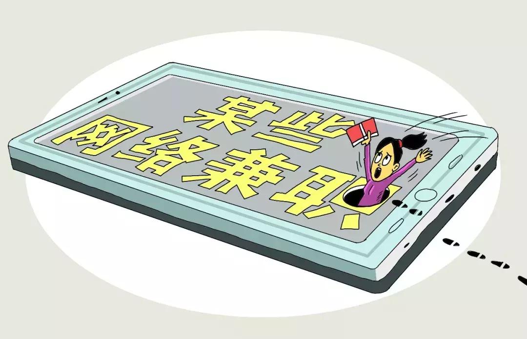 广州女孩58同城找工作被骗,58同城招聘女孩被骗