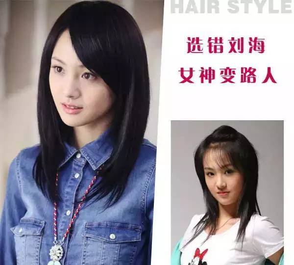 刘海选对堪比整容级刘海,刘海选错就哭了现场版