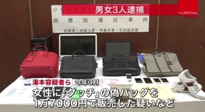 惊!你在日本也未必能买到真的名牌香包了!中国大批量假货流入岛国……