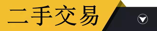 「中卫天天快讯」11月21日中卫招聘、房屋信息免发免看……