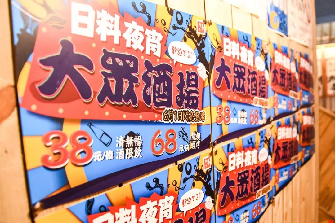 日料鱼生种类,在日料店怎么吃