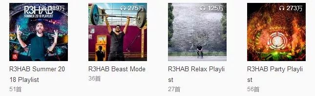 r3hab电音歌手,网易云音乐dj制作人