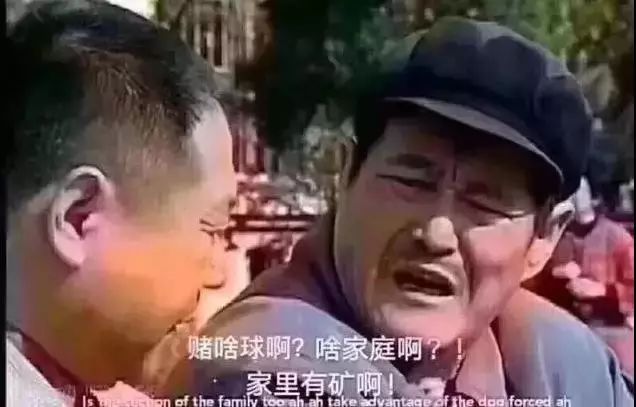 千万不要赌球,千万不要赌球搞笑版