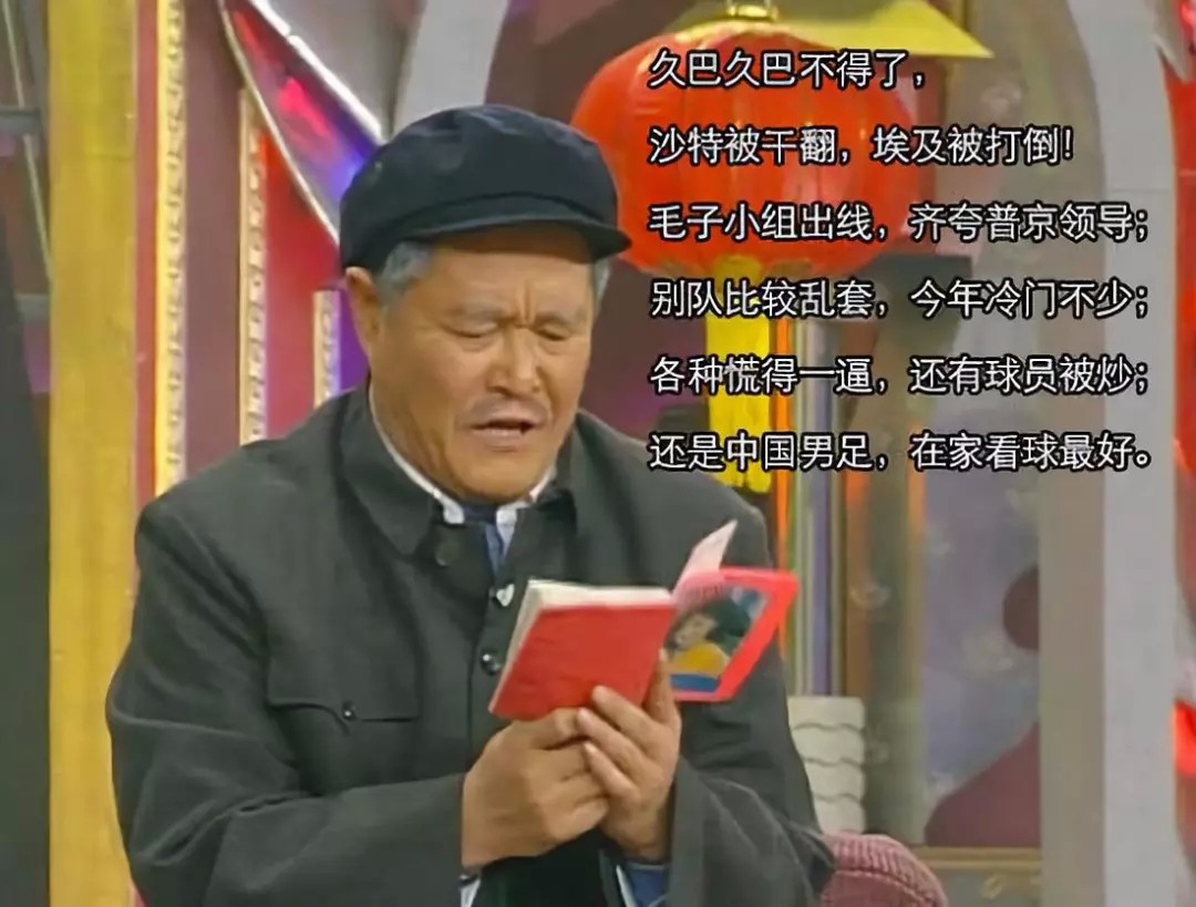千万不要赌球,千万不要赌球搞笑版