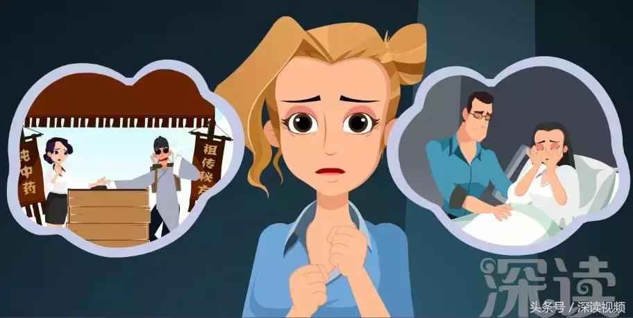 子宫肌瘤在哪个地方影响怀孕,子宫肌瘤剔除怎么还有东西流出来