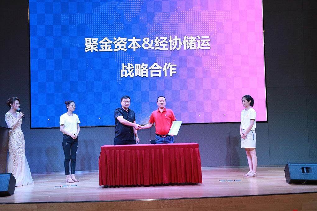 聚金资本与经协集团合作,聚金资本咋样