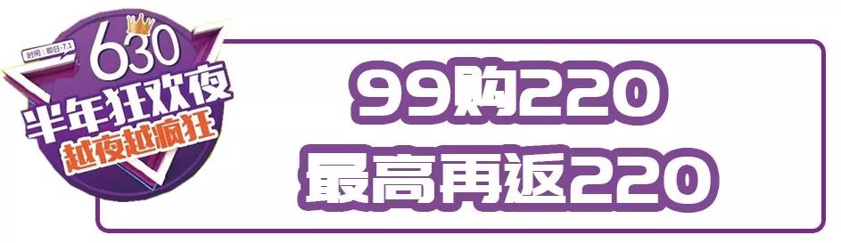 5分钟之内，我要拿到新百全部优惠！