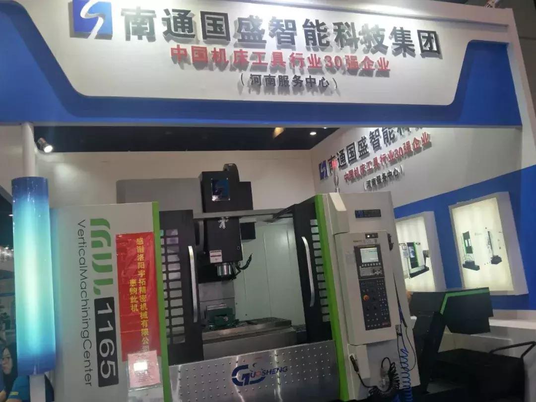 郑州机床展解读,机床展郑州