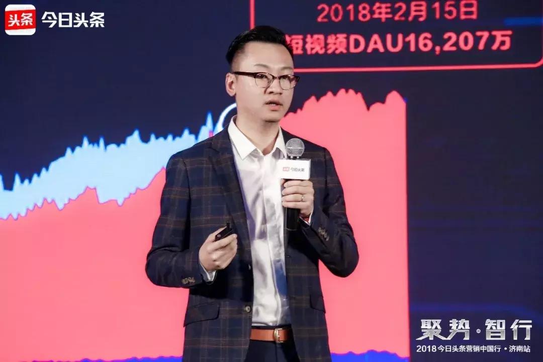 让技术赋能营销，*今条头日**智能营销平台推动区域营销升级