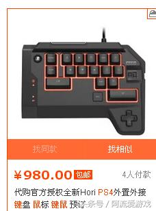 新手建议入ps5,新手入坑ps4需要什么设备