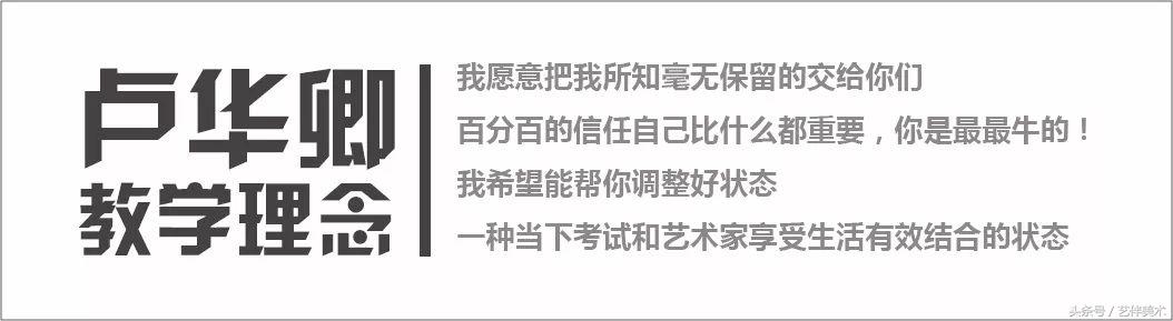 华卿画室北京高考集训多少钱,北京华卿画室优惠团购