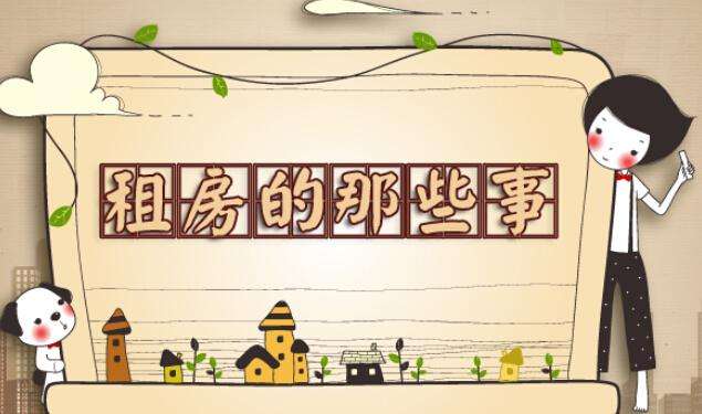 考研期间租房有必要吗,考研暑假寄宿有必要吗