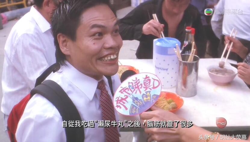 食神里的乌合之众,食神中的经典配角