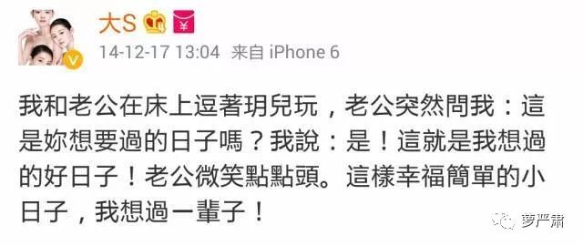 大s以前是怎么美白的,41岁的大s皮肤好到令人震惊