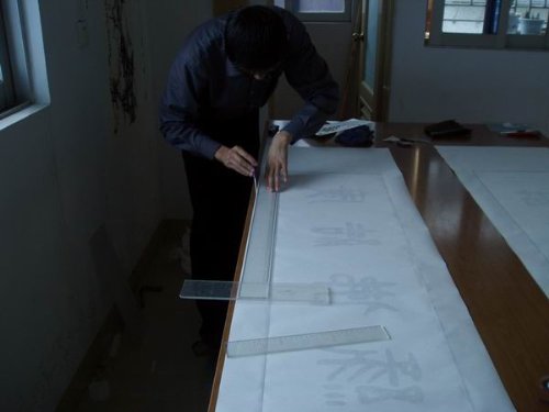 装裱知识,装裱的基本知识大全