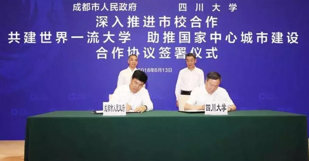 成都十大投资事件,成都近期金融案件