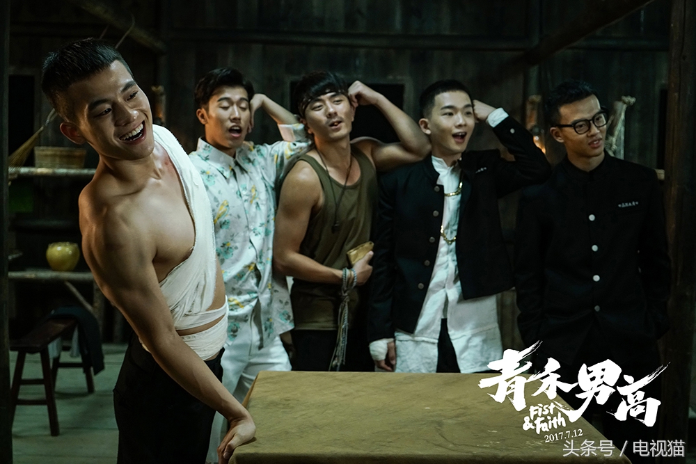 青禾男高到底讲什么,青禾男高资料