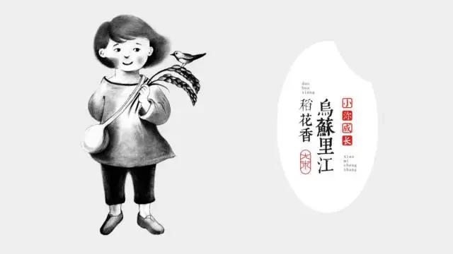 关于大米的包装设计,最有创意的大米包装