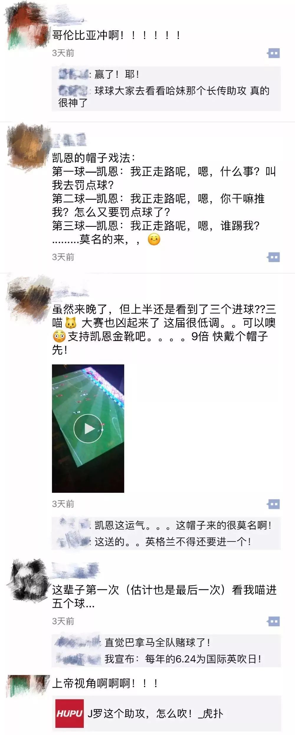 最值得观看的世界杯电影,世界杯足球电影看什么