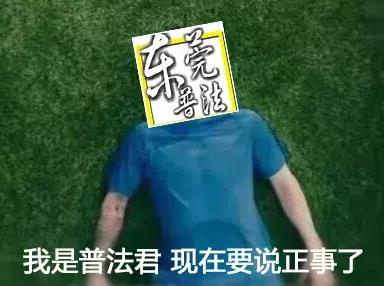 *球赌**的球迷，你们注定要输！这篇文章告诉你为什么……