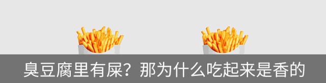 和女朋友接吻口臭怎么办,女朋友口臭还口苦怎么办