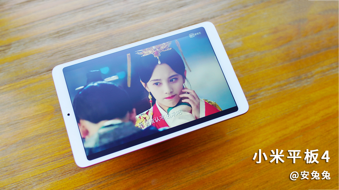 小米平板4好不好用,小米平板4优点和缺点