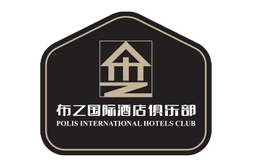 布丁酒店精选,布丁酒店离火车站远吗