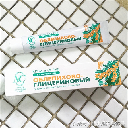 俄罗斯世界杯化妆品,世界杯看不懂假装看得懂