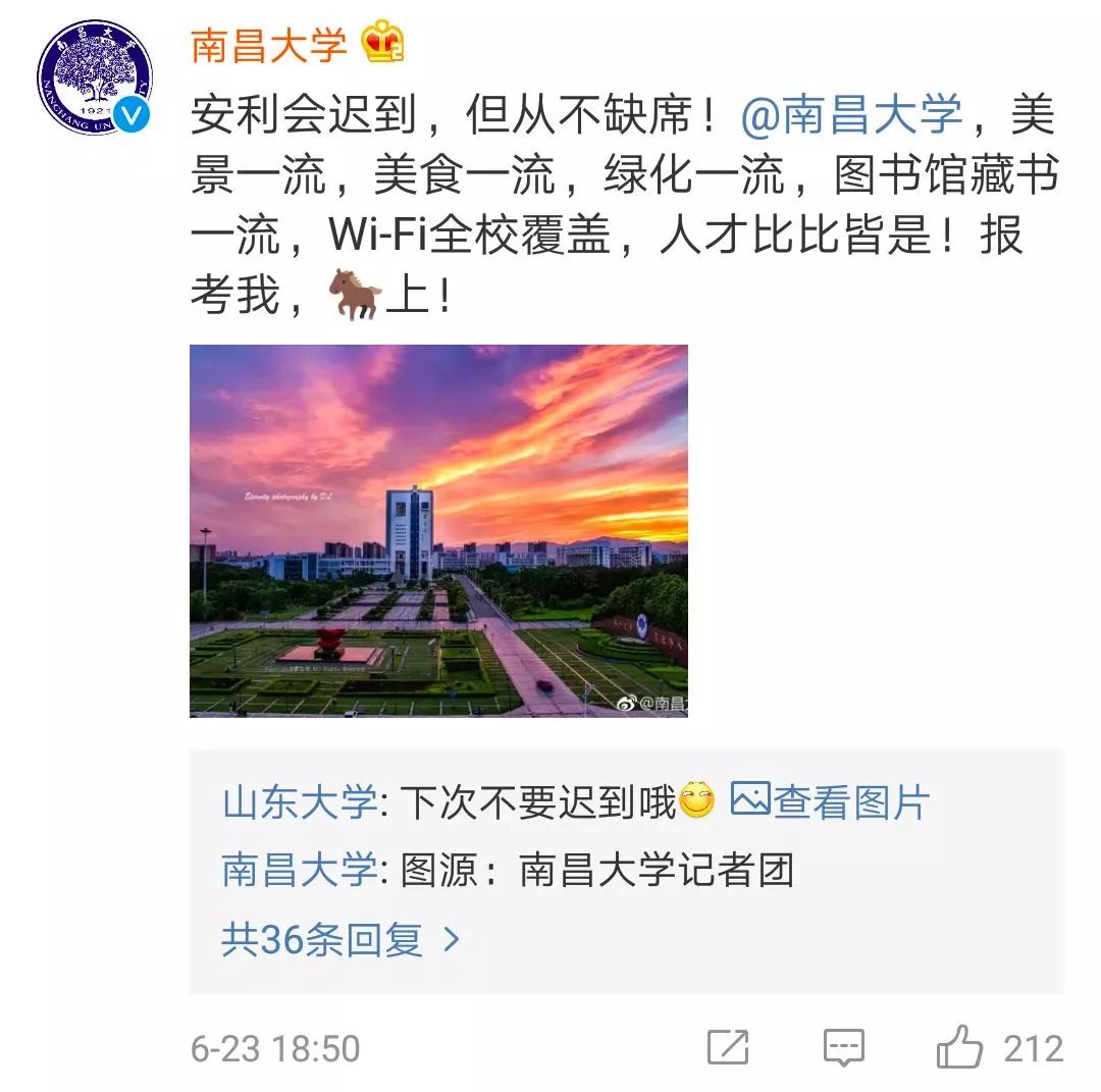 高校招生抢人大战,高校抢人大战视频
