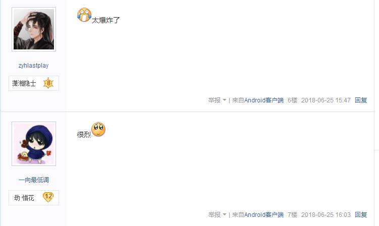 梦幻西游69伤害,梦幻西游69级巅峰伤害