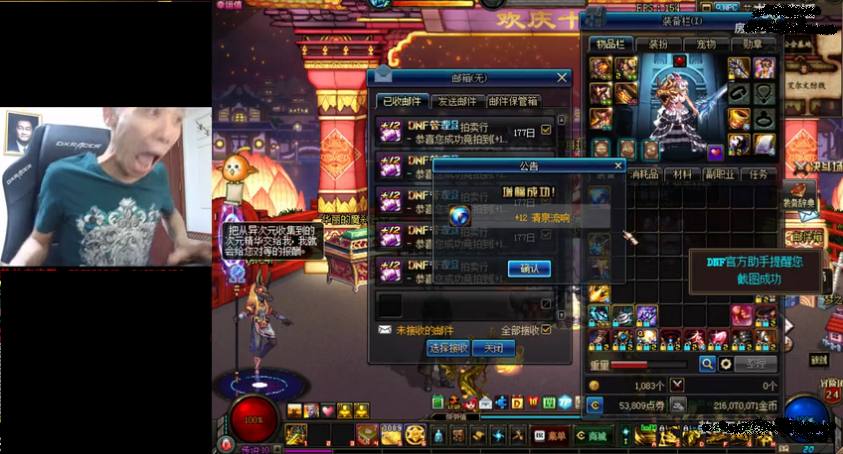 旭旭宝宝85版本的剑魂,dnf85旭旭宝宝伤害